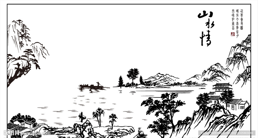 山水情 山水画