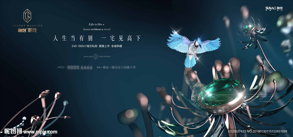 豪宅 地产 广告
