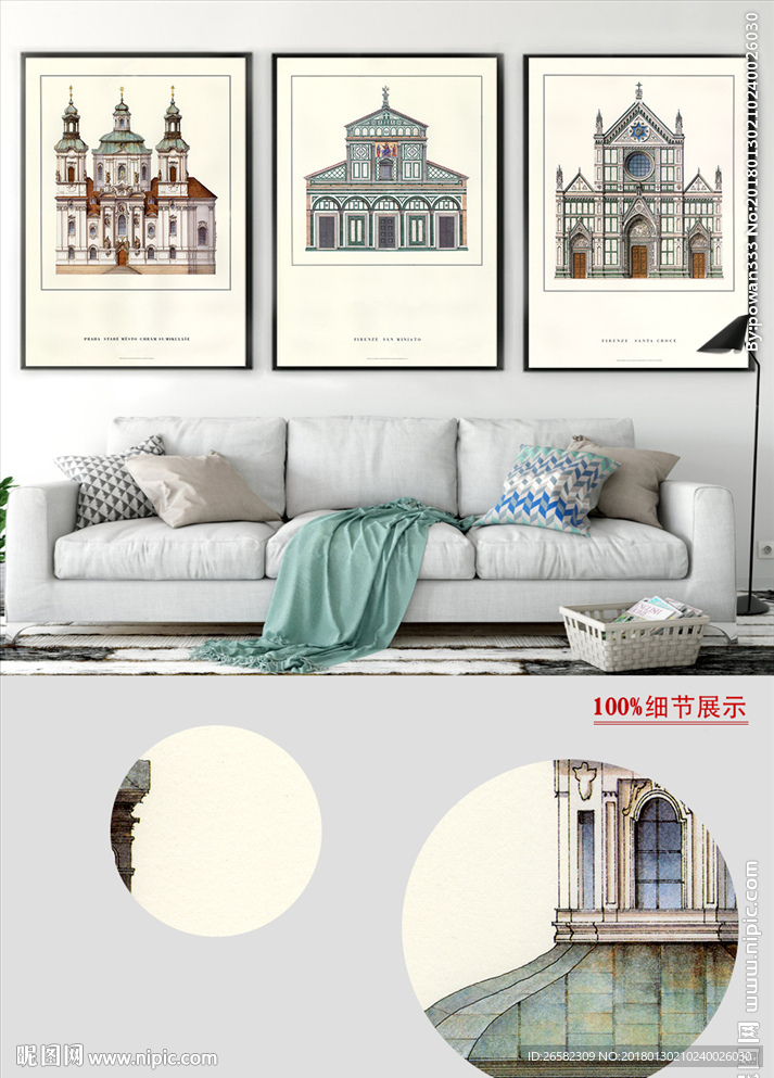 欧美复古简约建筑装饰画
