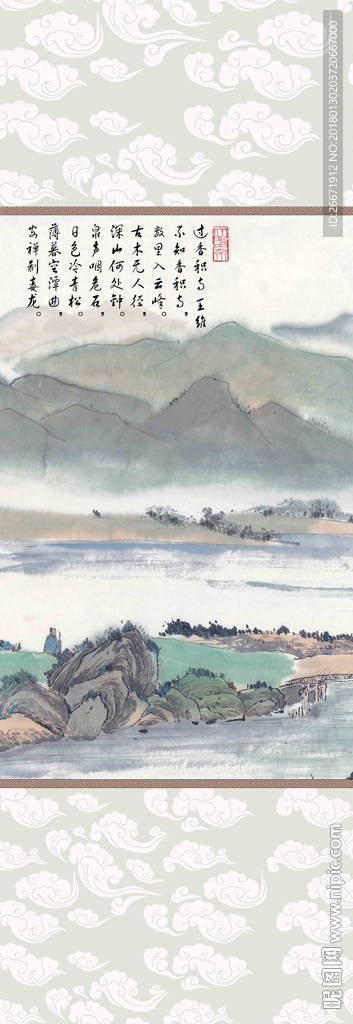 江山多娇