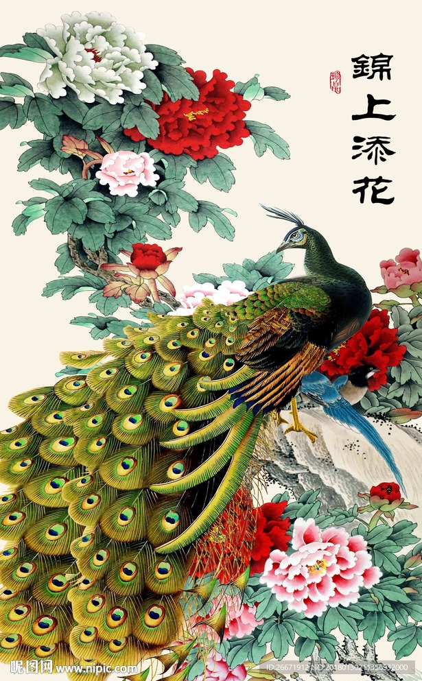 锦上添花