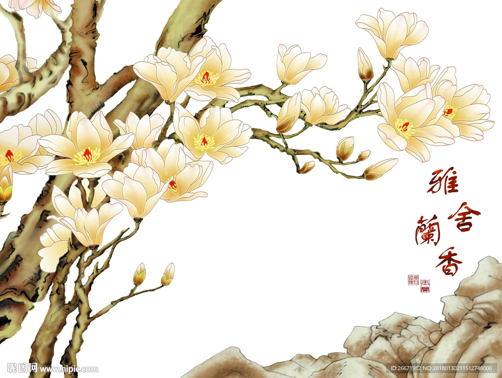 雅舍兰香
