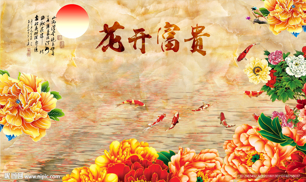 大理石花卉背景墙