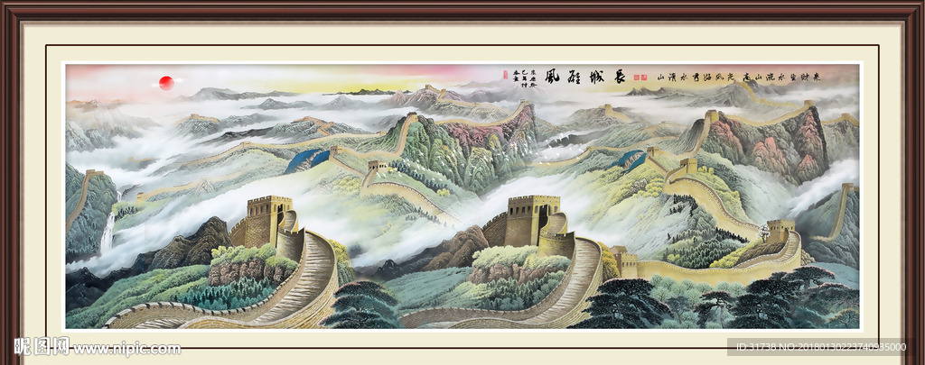 长城