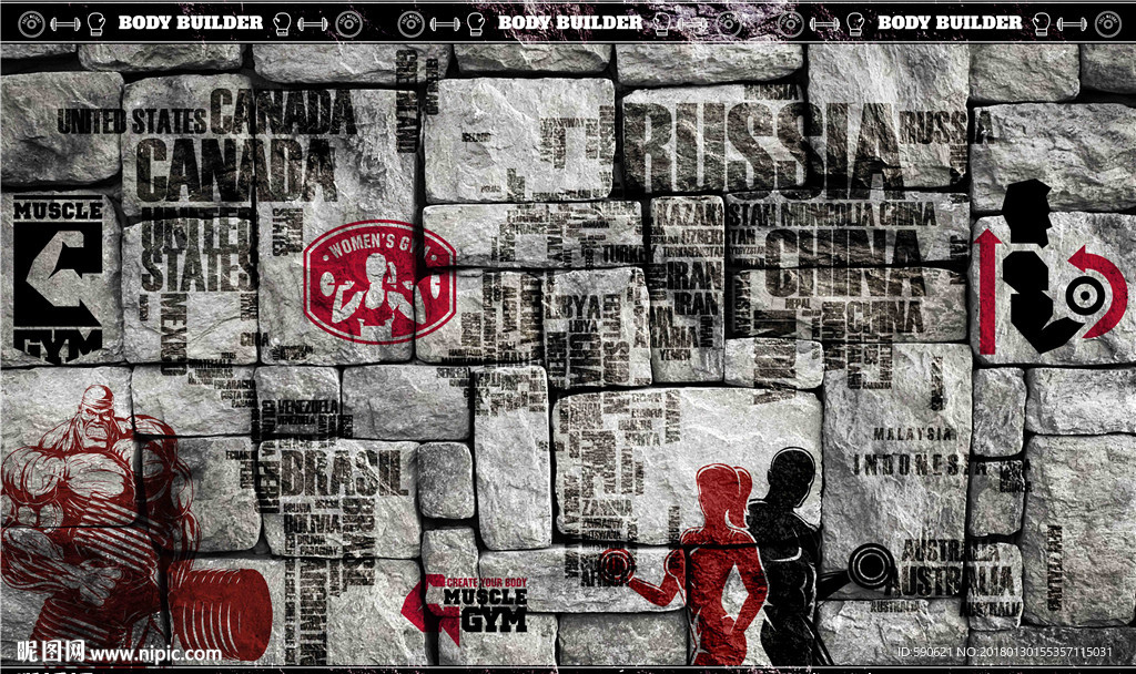 健身工装背景墙壁画