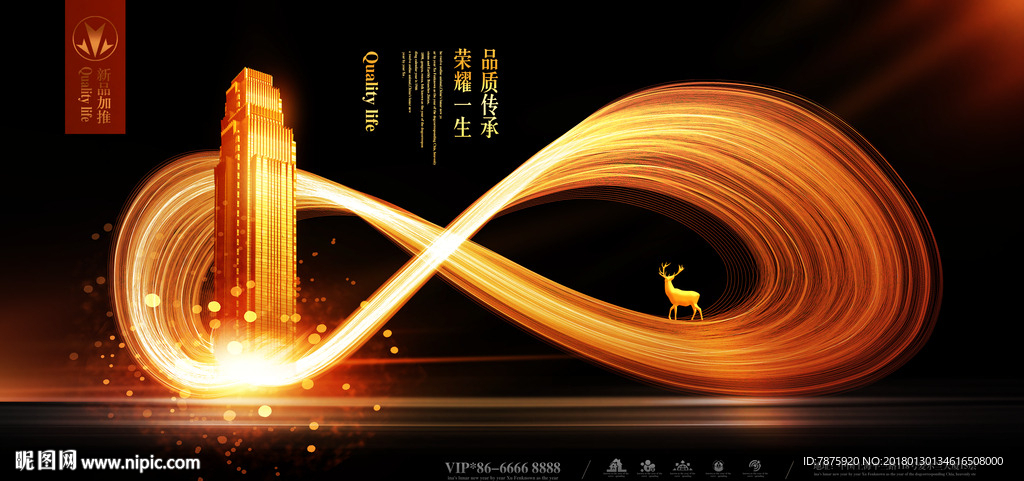 高档金色房地产广告