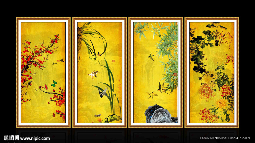 梅兰竹菊