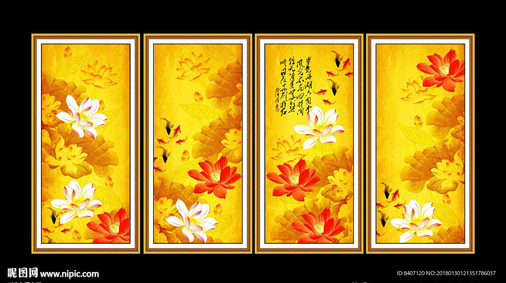 金色荷花