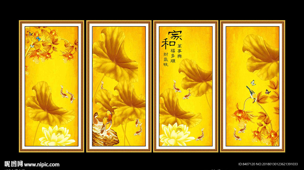 国画荷花