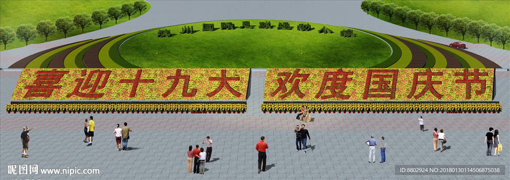 人口景观设计