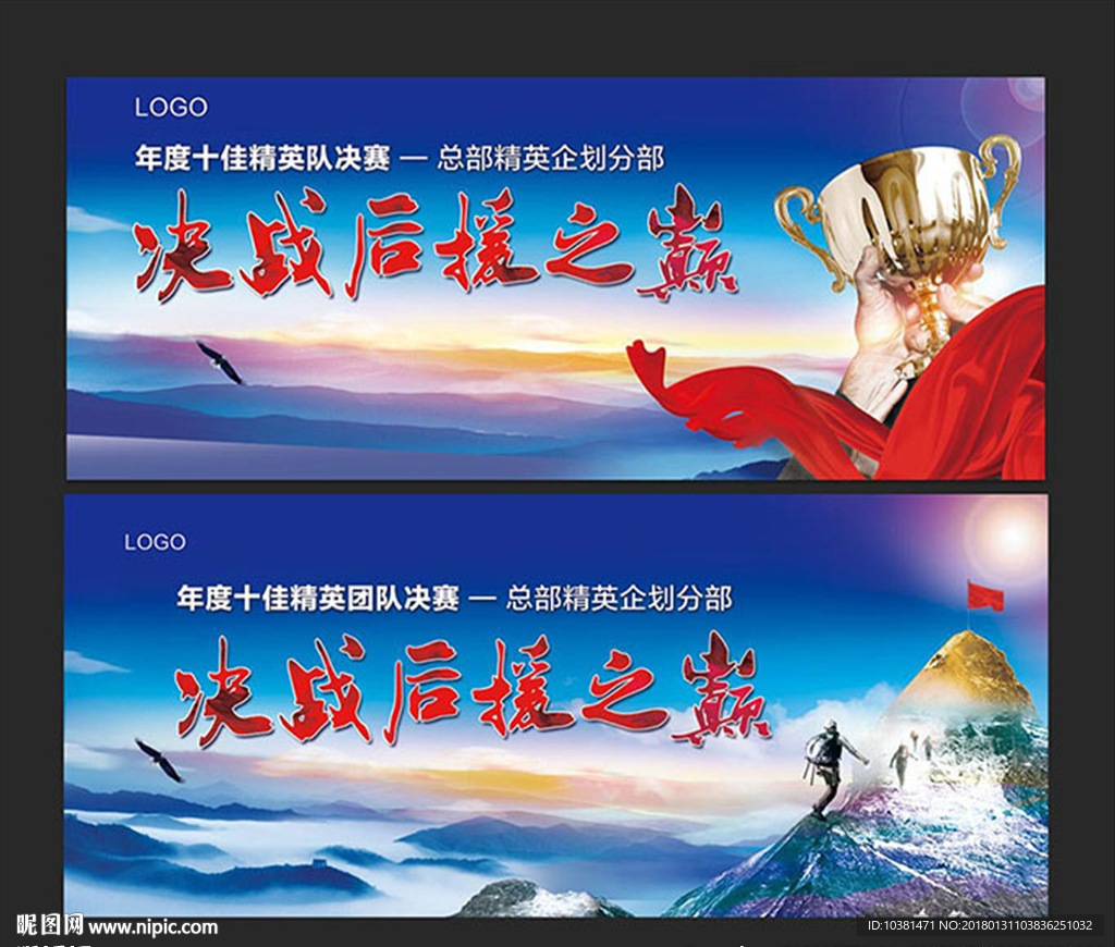 企业文化