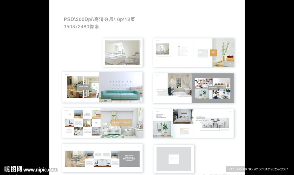 北欧风格家具画册