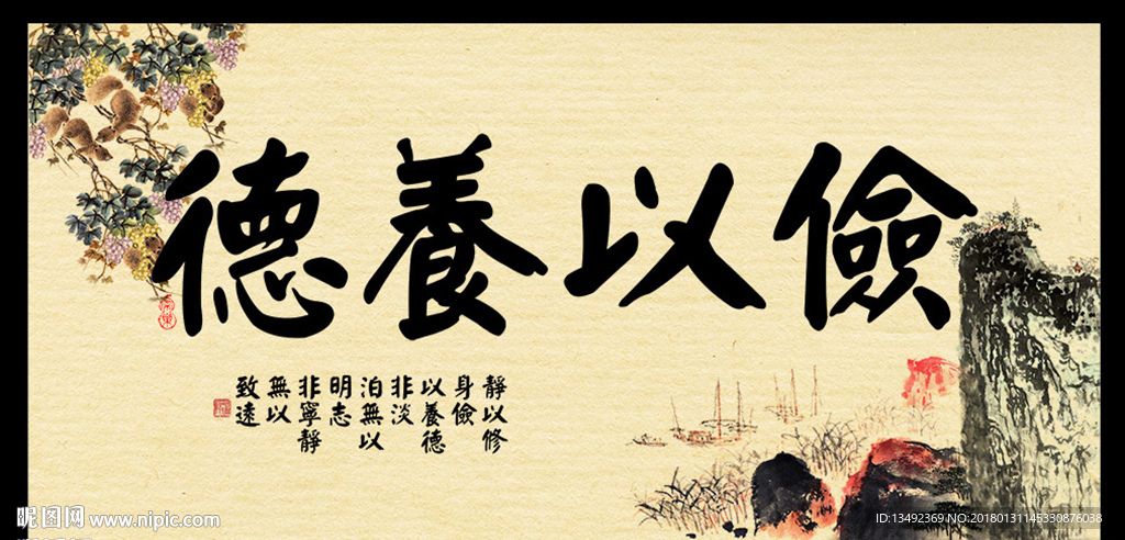 字画