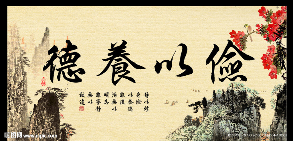 字画