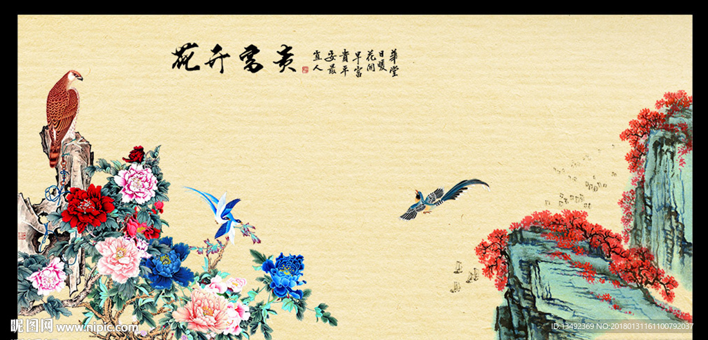国画牡丹