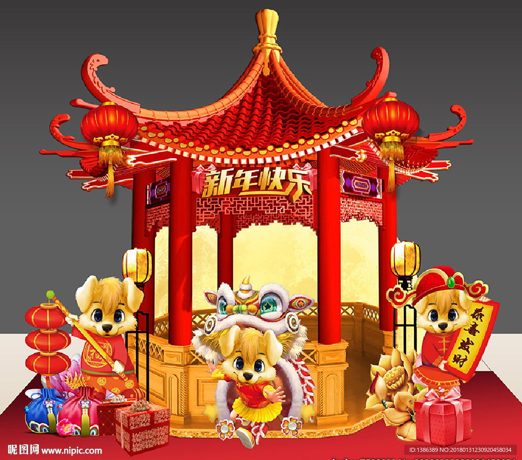 新年美陈