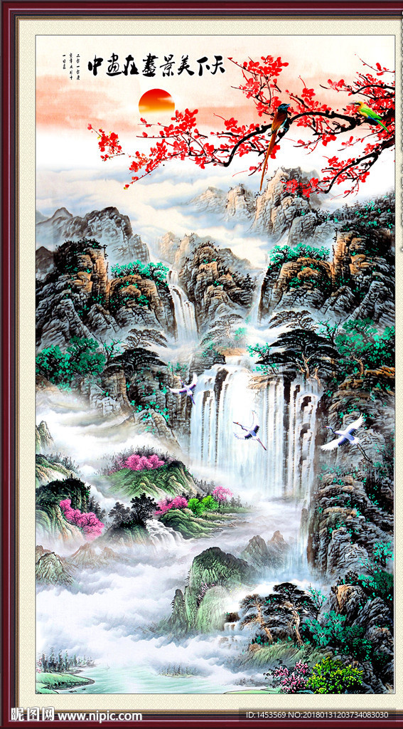 竖幅山水画