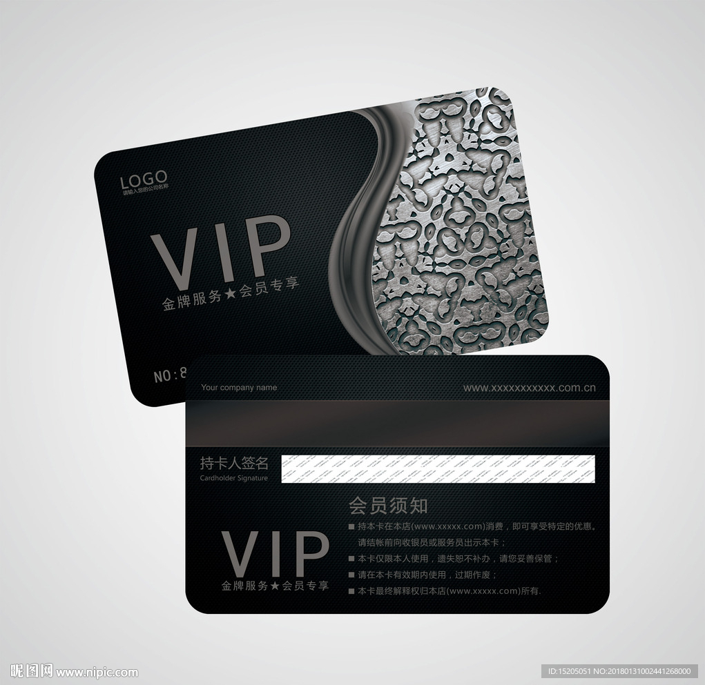 黑色会员卡