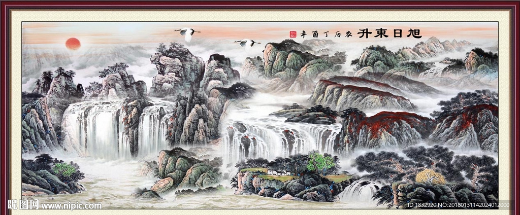 国画