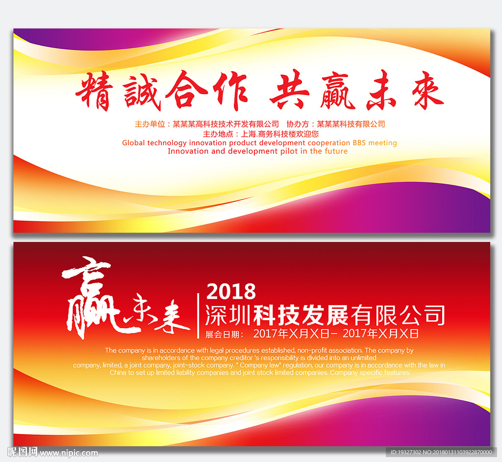 背景图