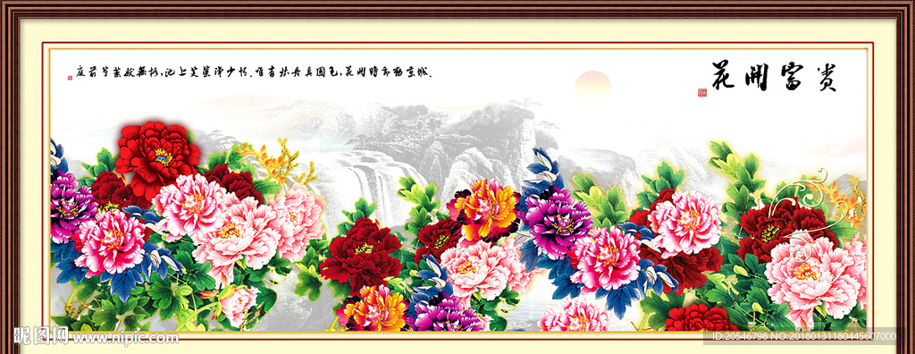牡丹