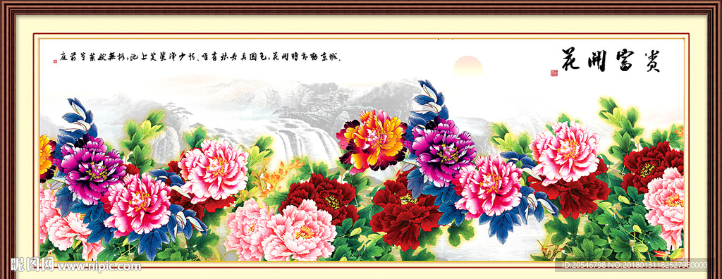 牡丹