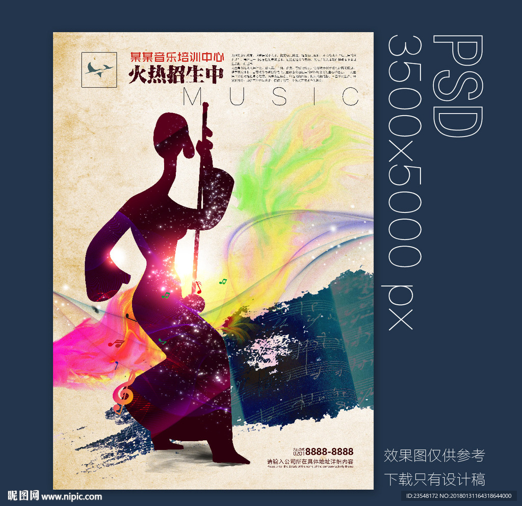 弓拉弦鸣乐器