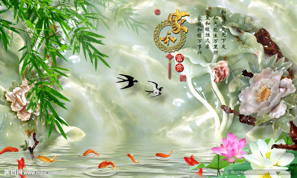 玉雕背景墙