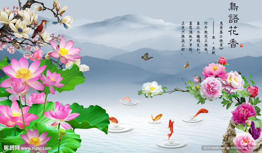 3d背景墙
