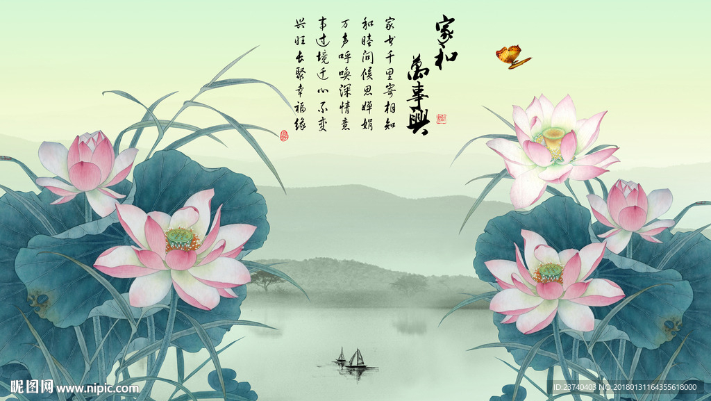 荷花背景墙