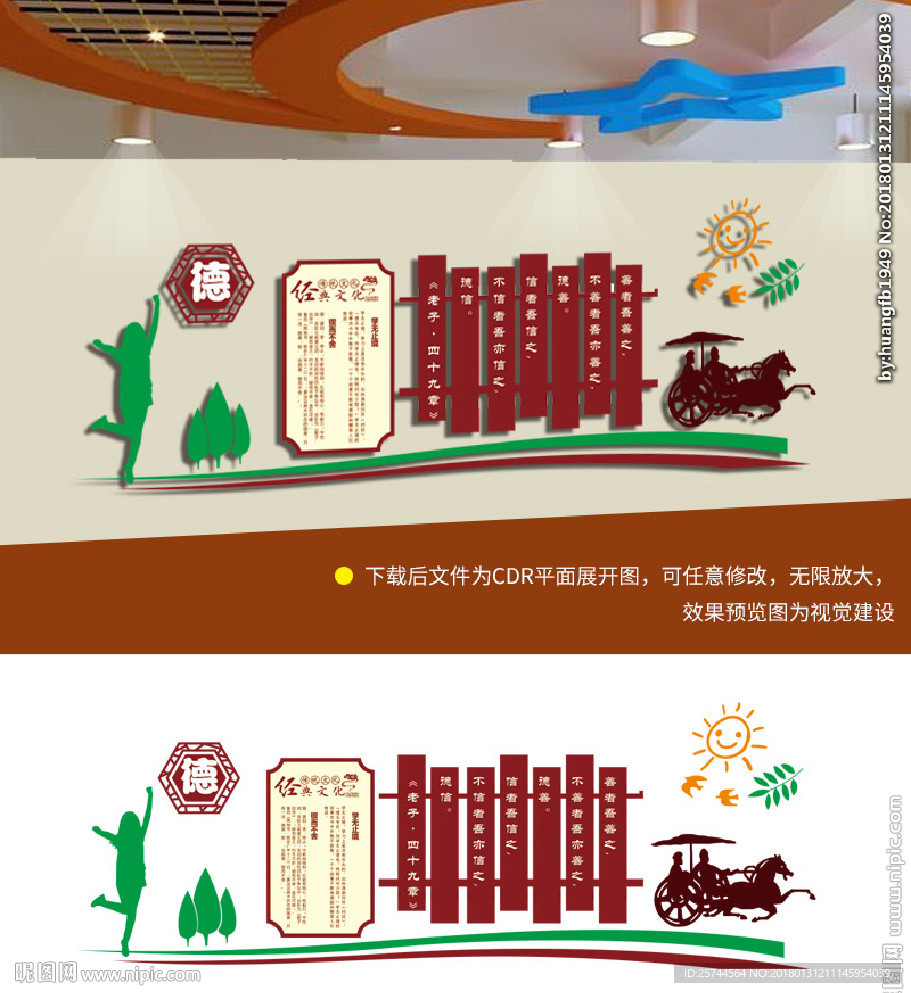 国学文化 国学经典