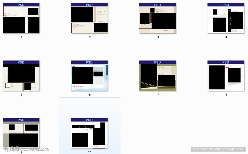 婚纱 摄影 写真 模板 素材