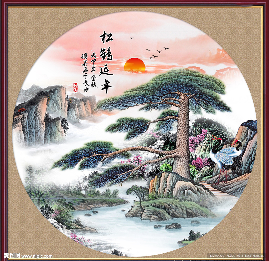 迎客松