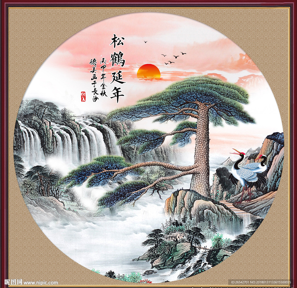 山水风景画