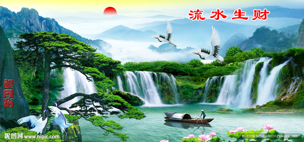 山水风景