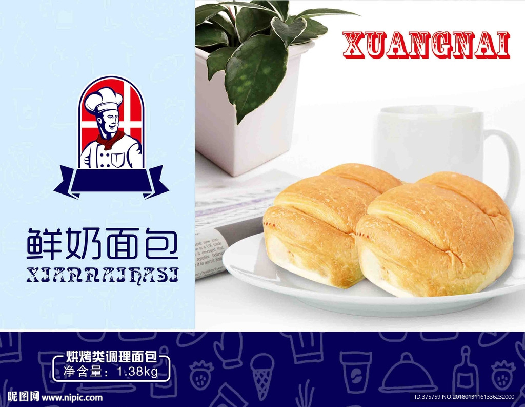 鲜奶面包