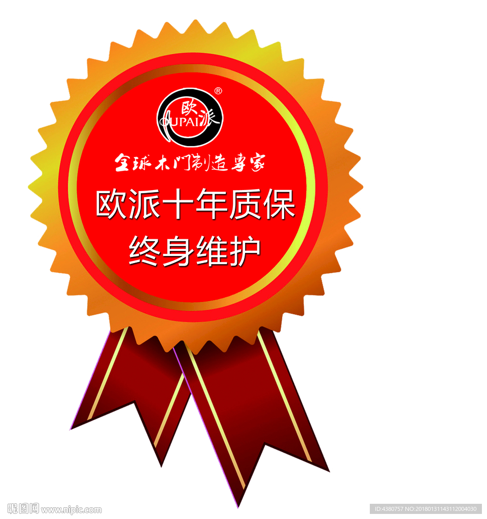 标签