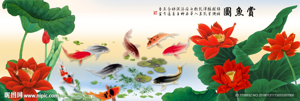 年年有余