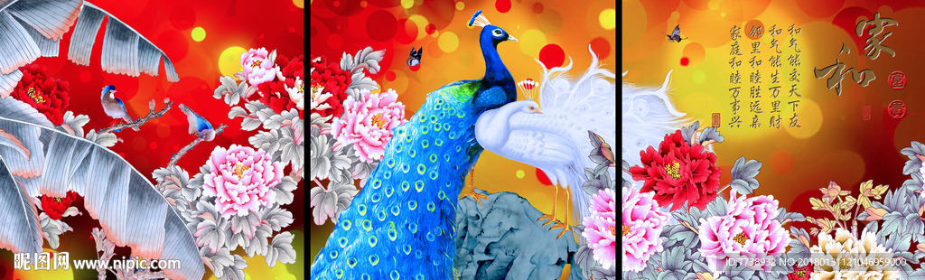 牡丹孔雀装饰画