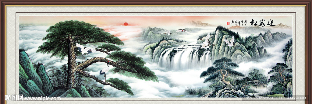 迎客松
