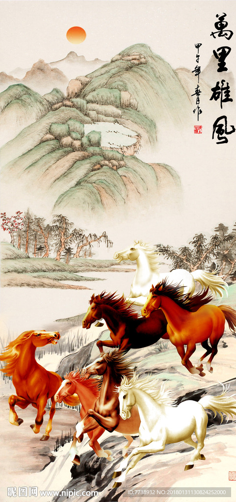 马到成功
