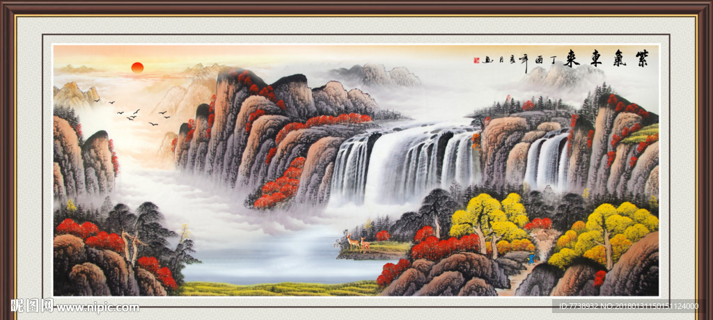 紫气东来国画