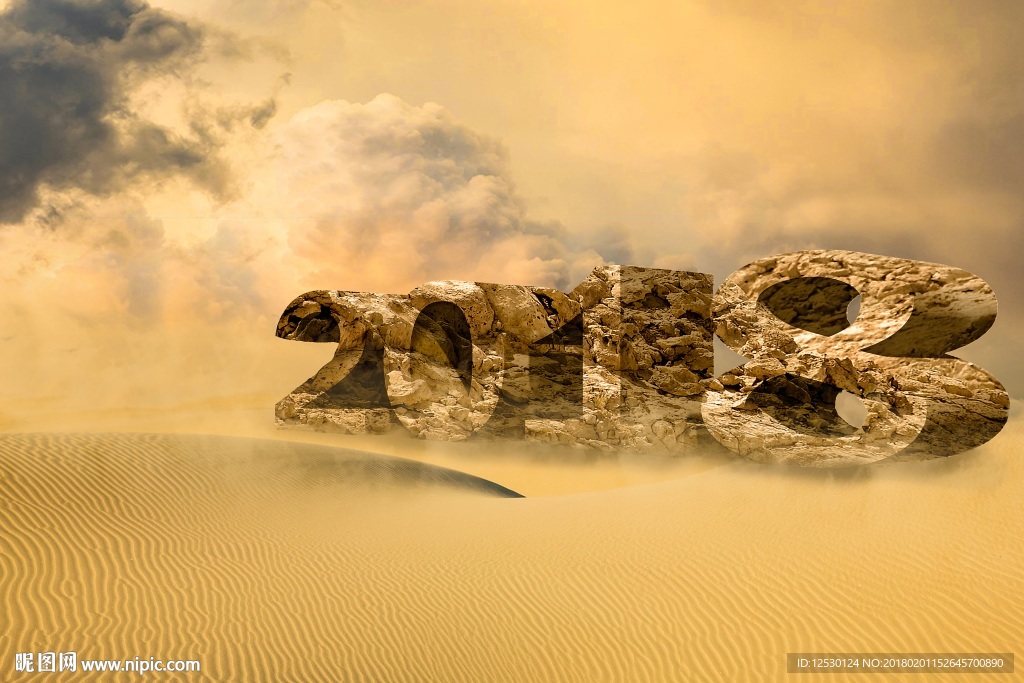 2018背景图