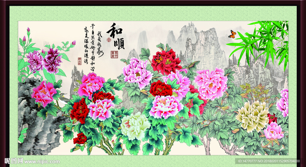 国画牡丹