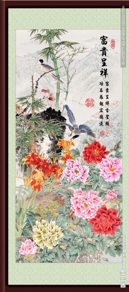 国画牡丹