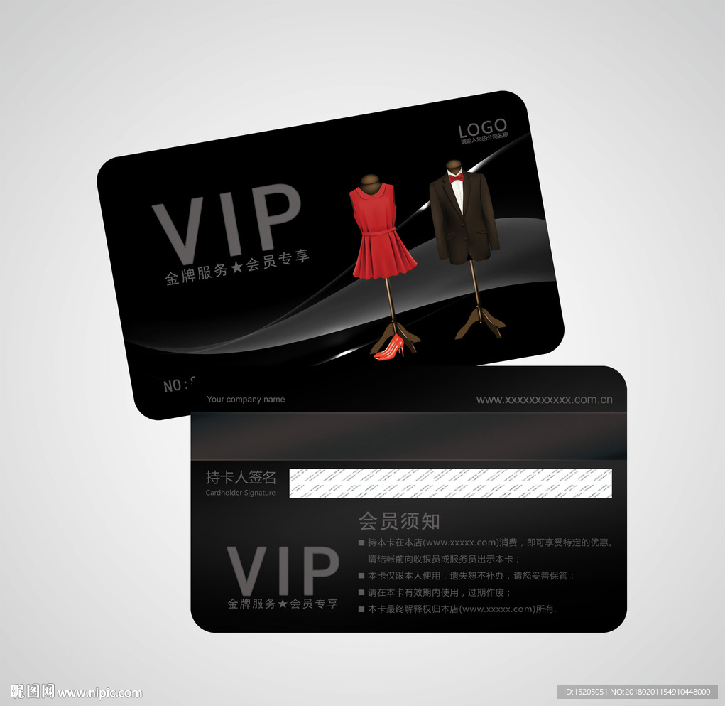 模特会员卡图片