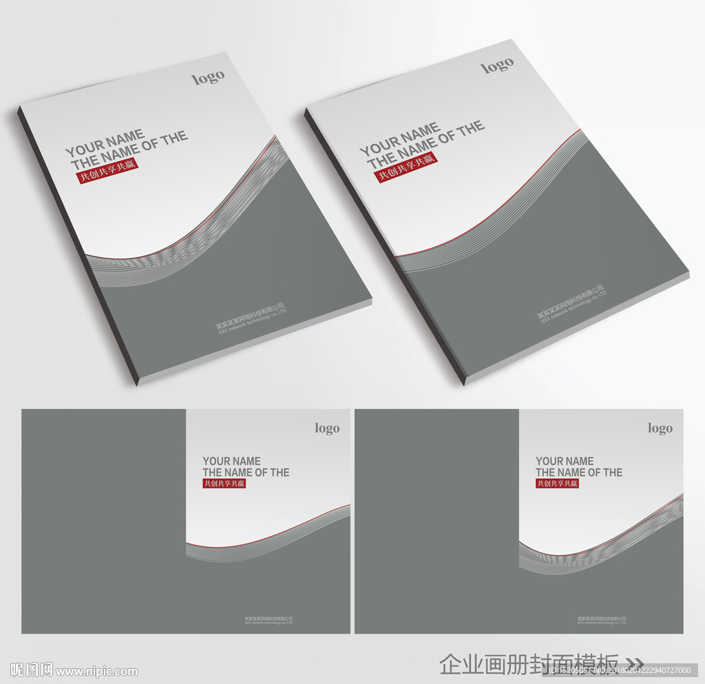 灰色封面图片