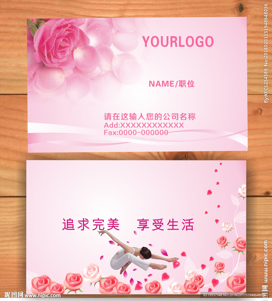 妇科名片