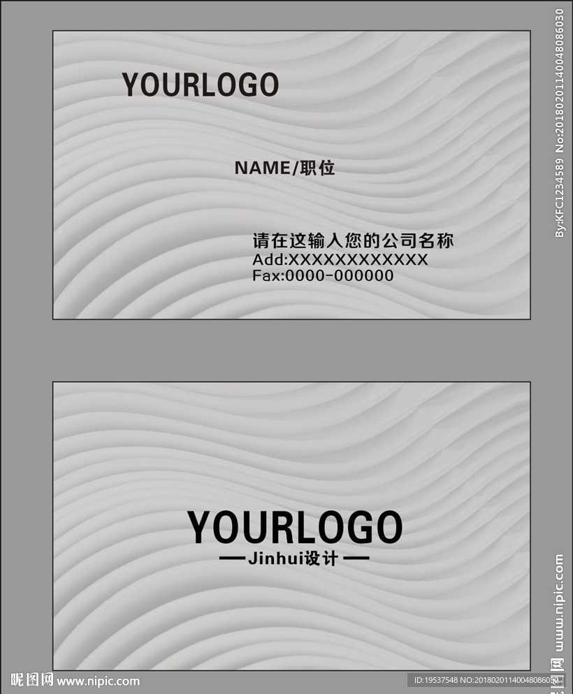 银色名片