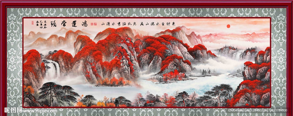 鸿运当头